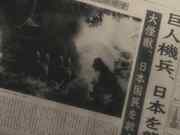 Godzilla newspaper